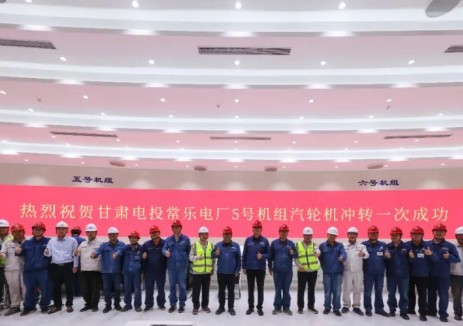 甘肃电投常乐电厂2×1000兆瓦燃煤机组扩建工程5号