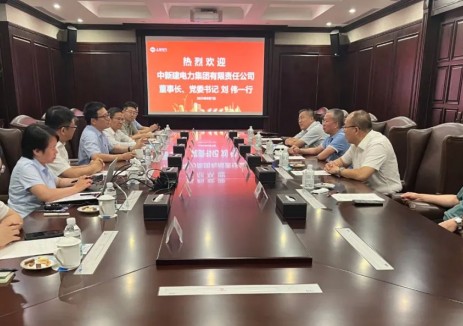 中新建电力集团携手上海电气集团打造能源转型标杆