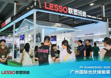 聚焦全球，联塑班皓携五大光储新品亮相广州展！
