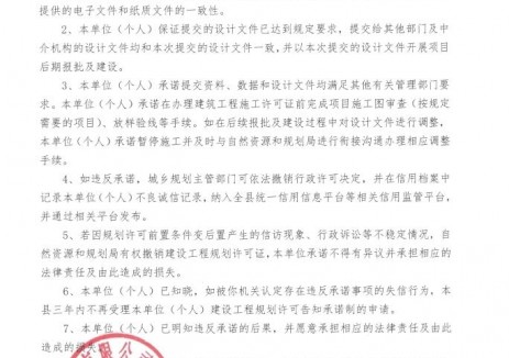 中标 | 浙江宁波象山县新能源换电站设施新建项目