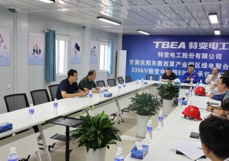 卢继卿：把甘肃电投庆阳东数西算产业园区绿电聚合