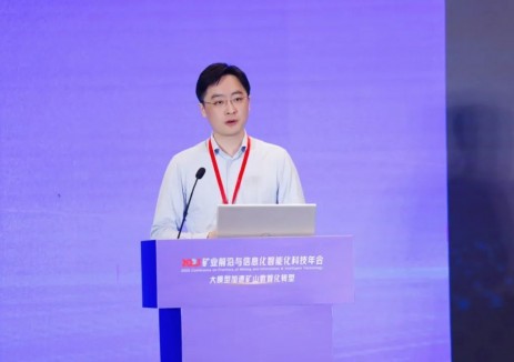 华为亮相矿业年会，以“四轮驱动”加速行业数智化转型