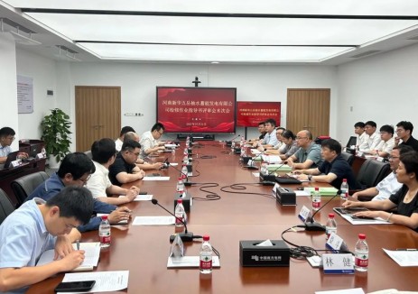 南网储能启鸣数智公司编制的中核五岳抽水蓄能电站