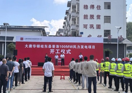 开工又中标！中国电建一大波喜讯来袭