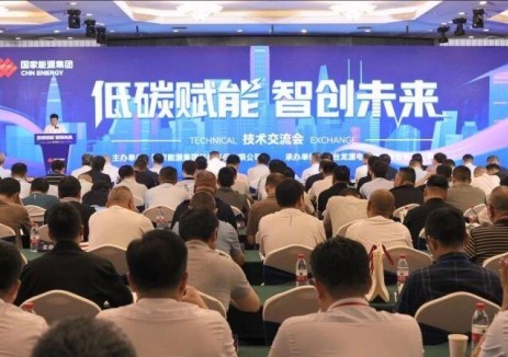干在实处| 科环烟台龙源承办“低碳赋能·智创未来