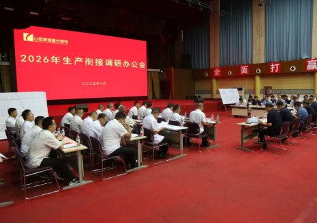 霍州煤电领导到基层单位督导