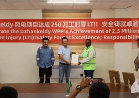 乌兹别克斯坦布哈拉风电项目赞克尔迪风场实现“250万安全工时”