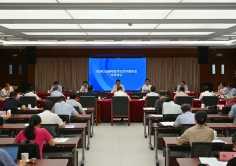 能源行业核电标准化技术委员会年度会议召开