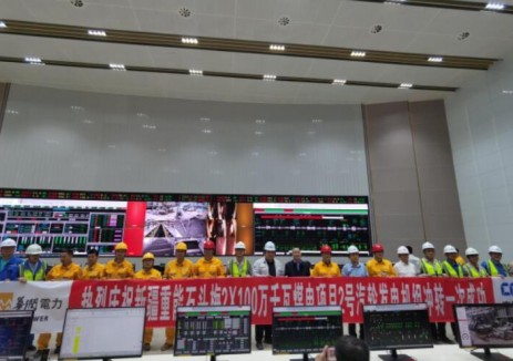 中国能建西北电力试研院华润电力新疆重能石头梅2