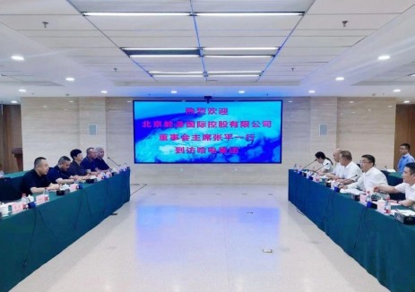 公司要闻丨京能国际与哈电集团举行会谈