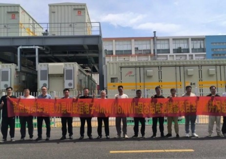 华东大区首个用户侧储能项目顺利并网