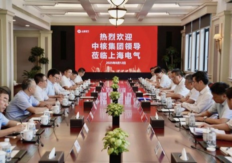 上海电气与中核集团共拓核能全产业链合作新机遇