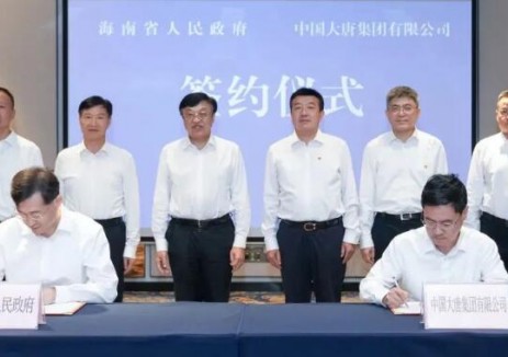 中国大唐与海南省政府签署深化战略合作协议
