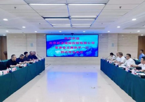 京能国际与哈电集团举行会谈，加大在清洁能源等领域全面合作
