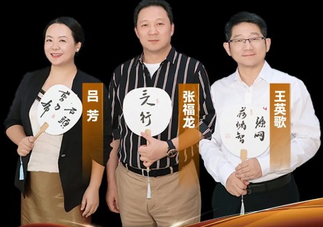主咖嘉宾鲜活观点！『三人行』X 零碳小屋，释义