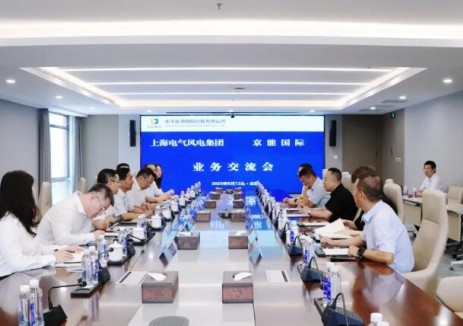 京能国际与上海电气风电集团举行会谈，重点就海上风电项目开发等深入探讨