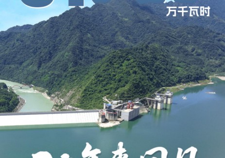 51653万千瓦时！紫坪铺电厂7月电量刷新投产20年同