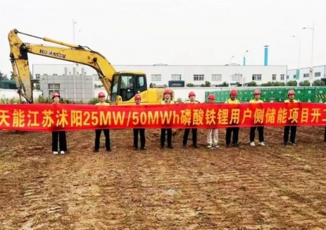 110.18MWh！天能三大储能项目密集开工