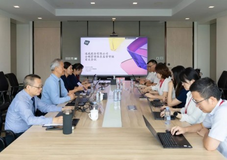 通威股份及下属子公司顺利通过ISO37301合规管理体