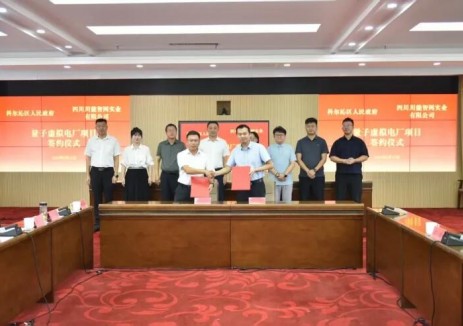 内蒙古通辽市科尔沁区人民政府与智网公司签约量子