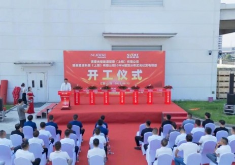 诺德智慧蜂巢能源江西省上饶零碳园区打造绿色能源