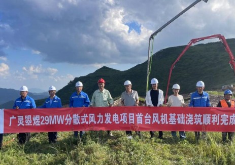 广灵曌煜29MW分散式风力发电项目首台风机基础浇筑顺利完成
