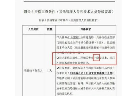 招标 | 安徽合肥新站综合能源公司年度充换电站施