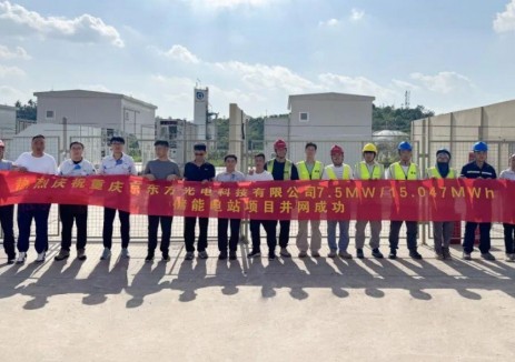 重庆京东方大型储能电站项目成功并网