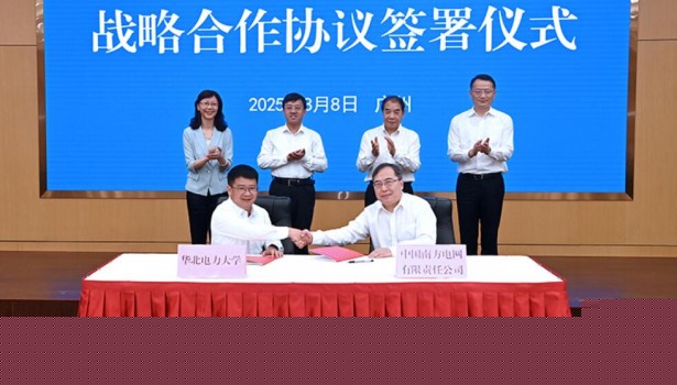 <em>南方電網(wǎng)</em>公司與華北電力大學(xué)簽署戰(zhàn)略合作協(xié)議