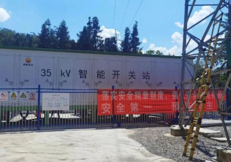 西南油气田首套35kV高压储能系统投运，破解行业供