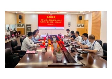 季侃拜访中电建<em>江西</em>院党委书记、董事长邹金杰