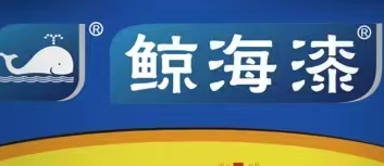 江蘇冠軍科技集團股份有限公司