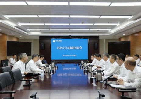 中国华能温枢刚到河北分公司调研