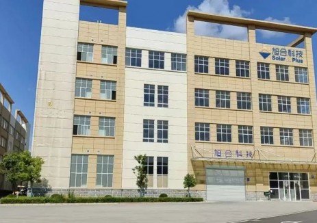 旭合科技深度参与昭通新能源项目供需对接会助力西