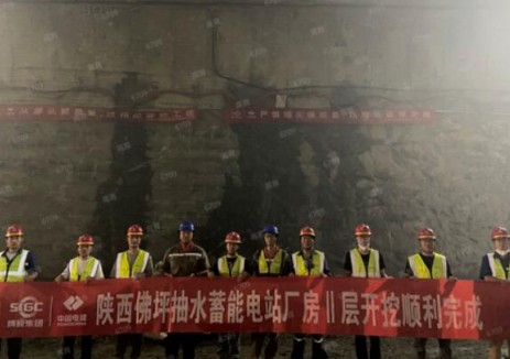 陕西佛坪抽水蓄能电站地下厂房Ⅱ层开挖完成