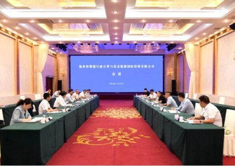 深化能源领域合作！京能国际与内蒙古锡林郭勒盟行