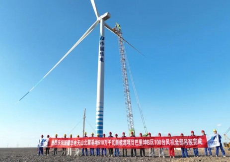 华电重工完成164台风电塔筒制作任务