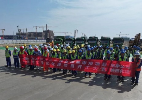 陕西化建承建的神华包头煤制烯烃升级示范项目污水生化