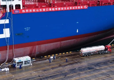 中国船燃完成青岛港首次甲醇燃料加注