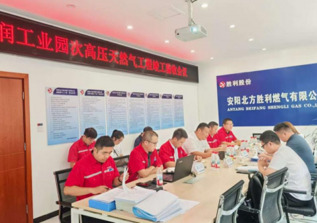 安阳北方胜利广润工业园次高压工程完成股份公司验