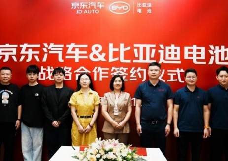 比亚迪电池与京东汽车达成战略合作