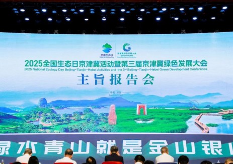共绘绿色发展新画卷，科力远携手联合体推进零碳园