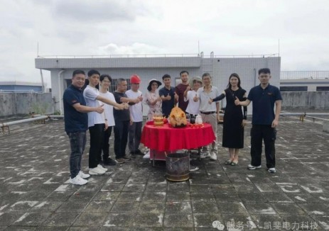 零碳工业园区光伏项目2.8兆瓦电站同步开工，赋能