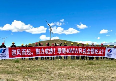 华电曲松堆随40MW风电项目8台风机全部吊装完成