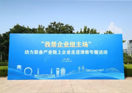 亚星客车携精品车型彰显潍柴客车风采