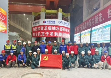<em>内蒙古</em>芝瑞抽水蓄能电站首台机定子吊装