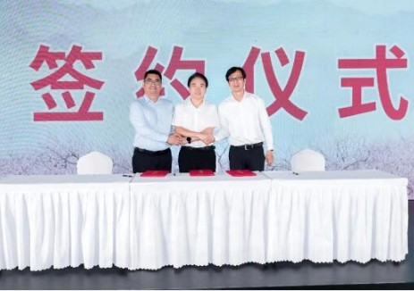首创<em>环保</em>、北京农投所属首创智能与北京平谷大华山镇签署战略合作协议