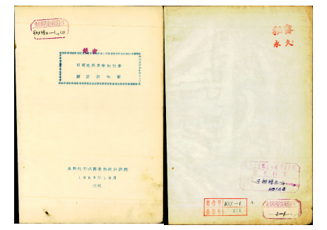 地下136米！可可托海<em>水电</em>站的数字密码