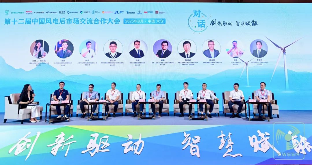 协合运维胥佳：迎接电价市场化，后服务行业需解三道必答题
