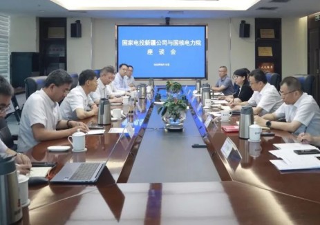 围绕重大项目开发、关键技术攻关合作！<em>新疆能源</em>化工与国核电力院座谈